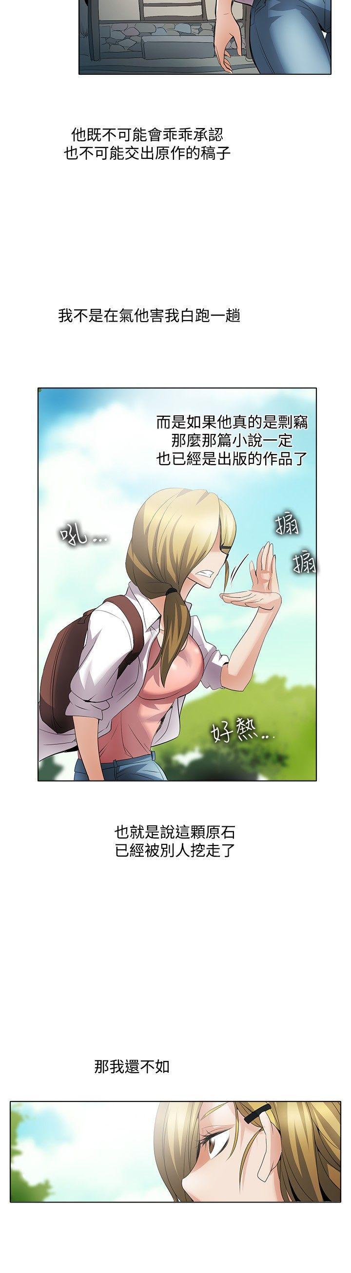 海贼王漫画566韩漫全集-回忆篇1无删减无遮挡章节图片 