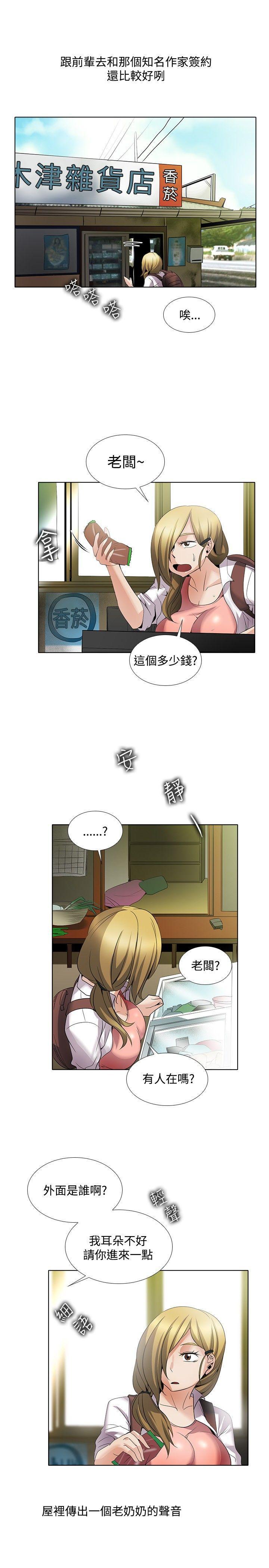 海贼王漫画566韩漫全集-回忆篇1无删减无遮挡章节图片 