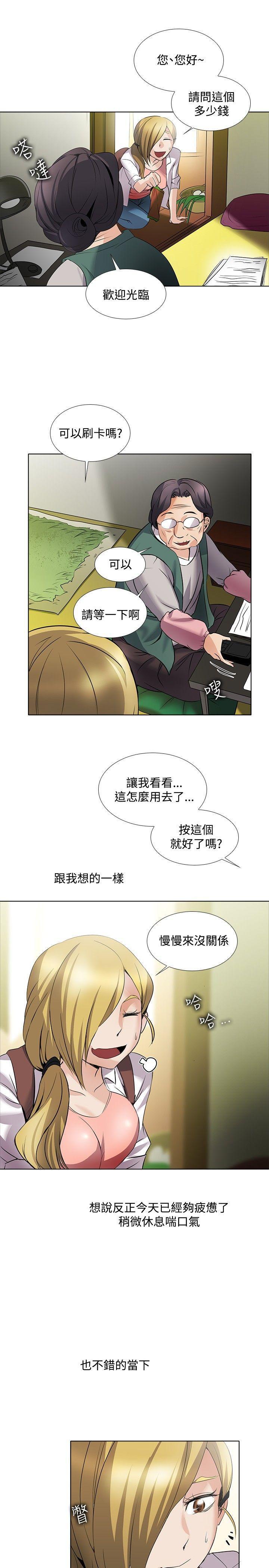 海贼王漫画566韩漫全集-回忆篇1无删减无遮挡章节图片 