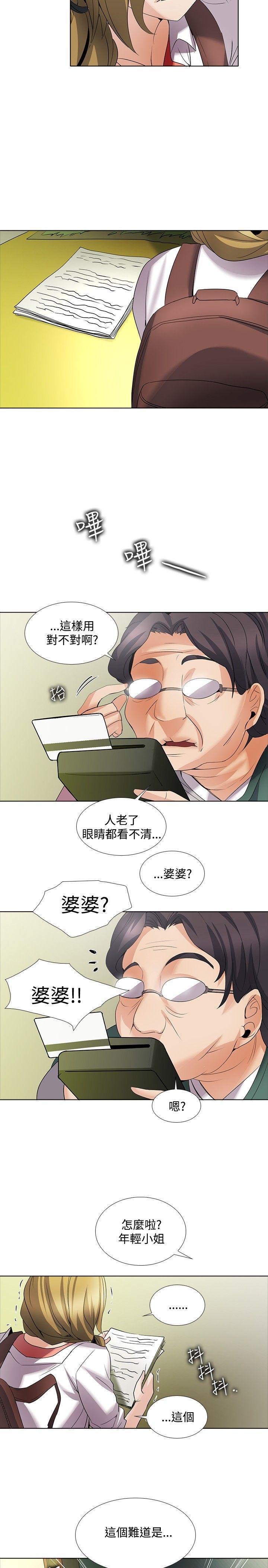 海贼王漫画566韩漫全集-回忆篇1无删减无遮挡章节图片 