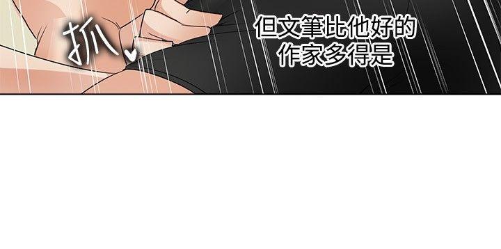 海贼王漫画566韩漫全集-回忆篇3无删减无遮挡章节图片 