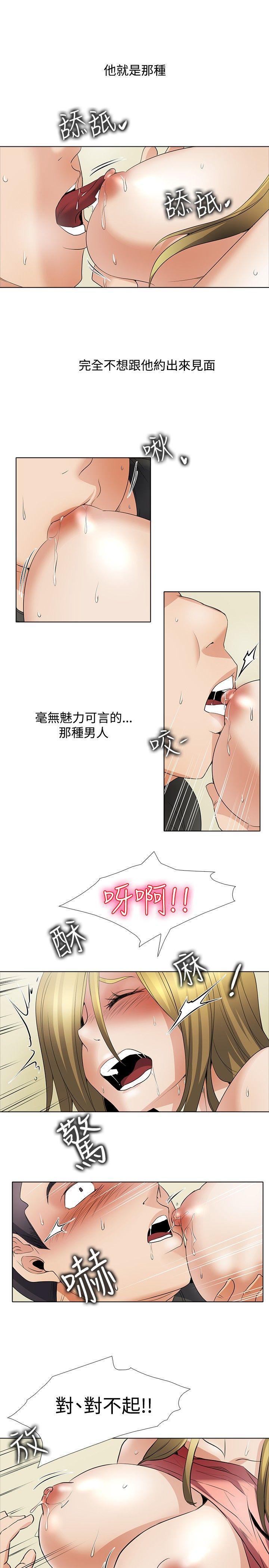 海贼王漫画566韩漫全集-回忆篇3无删减无遮挡章节图片 