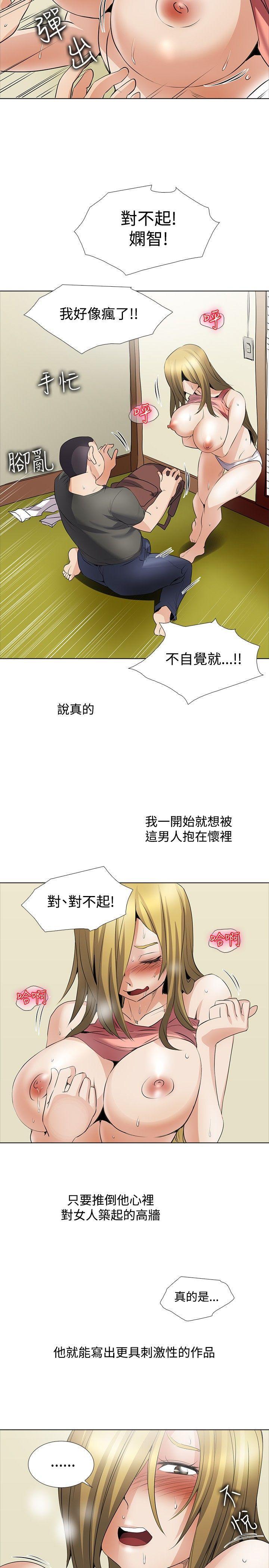 海贼王漫画566韩漫全集-回忆篇3无删减无遮挡章节图片 