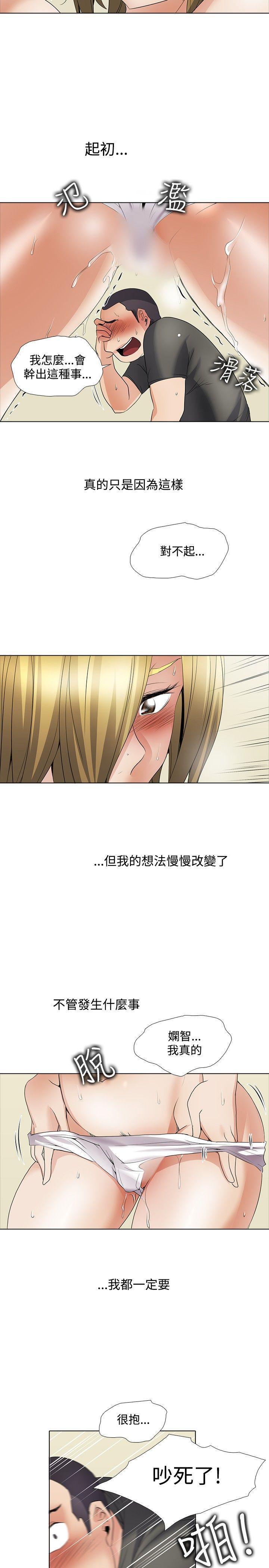 海贼王漫画566韩漫全集-回忆篇3无删减无遮挡章节图片 