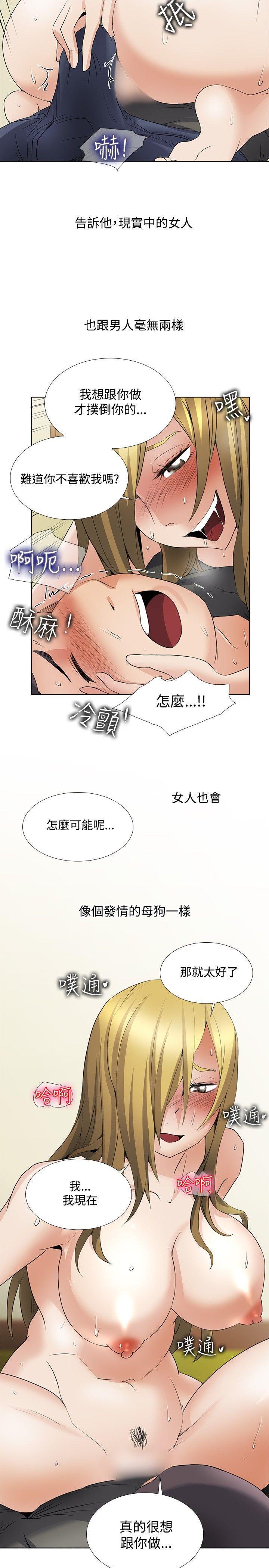 海贼王漫画566韩漫全集-回忆篇3无删减无遮挡章节图片 