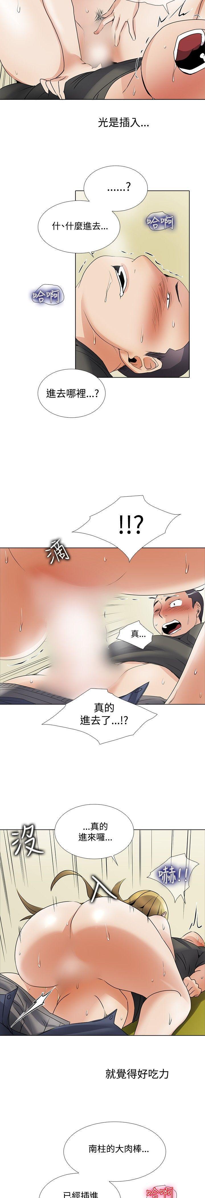 海贼王漫画566韩漫全集-回忆篇3无删减无遮挡章节图片 