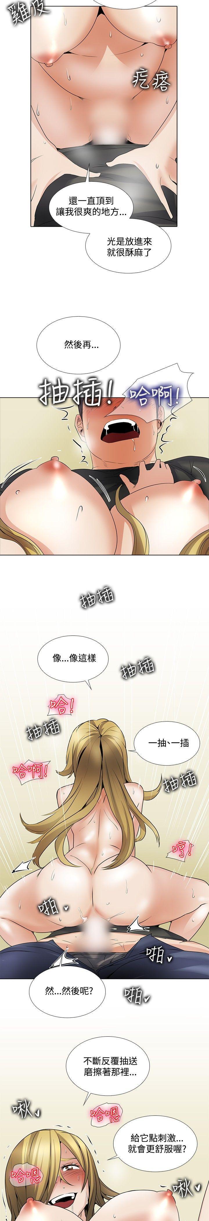 海贼王漫画566韩漫全集-回忆篇3无删减无遮挡章节图片 