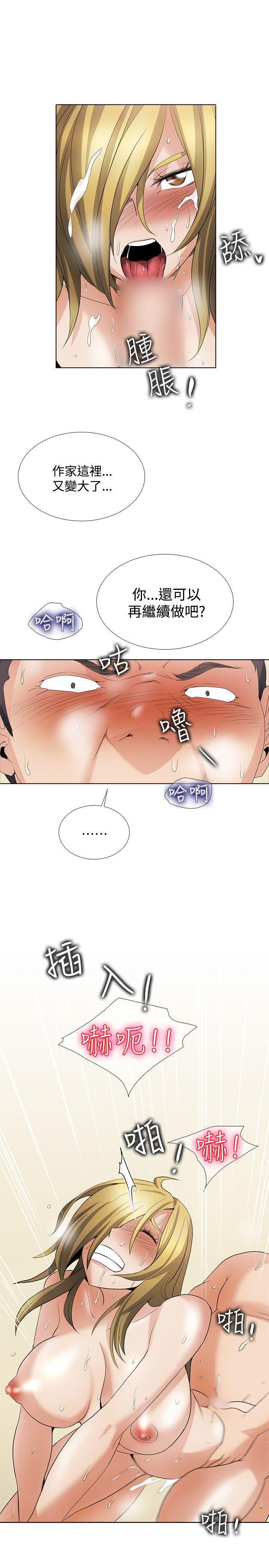 海贼王漫画566韩漫全集-回忆篇4无删减无遮挡章节图片 