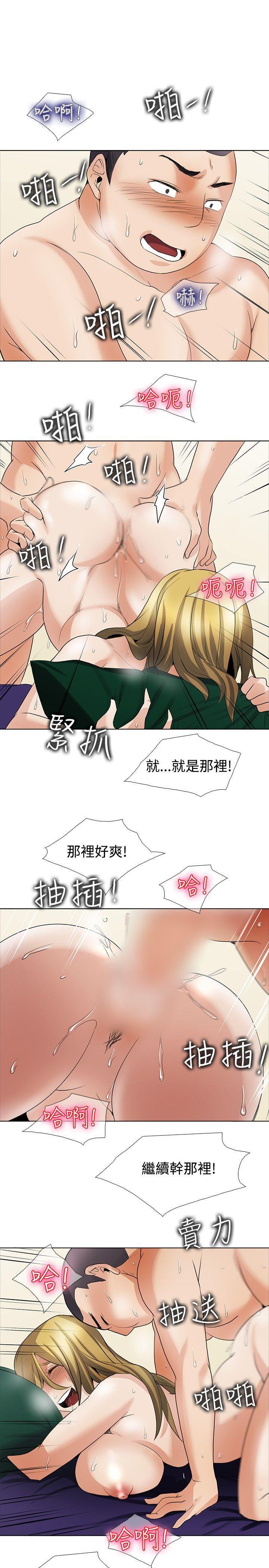 海贼王漫画566韩漫全集-回忆篇4无删减无遮挡章节图片 