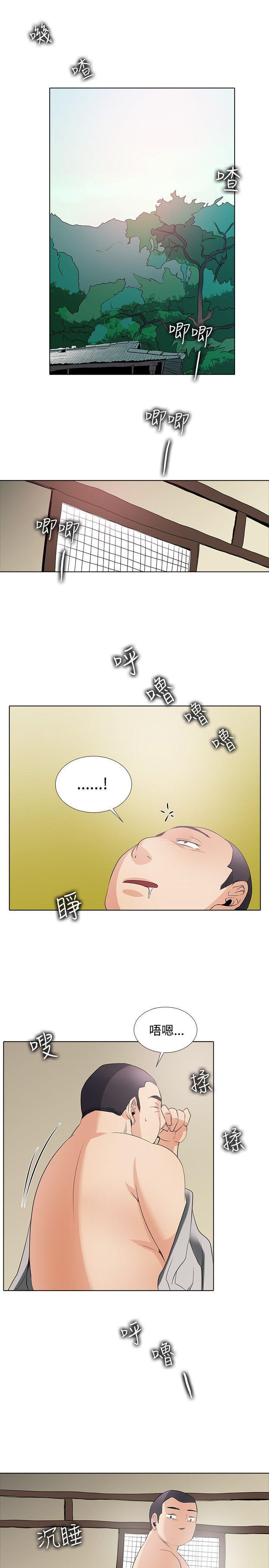 海贼王漫画566韩漫全集-回忆篇4无删减无遮挡章节图片 