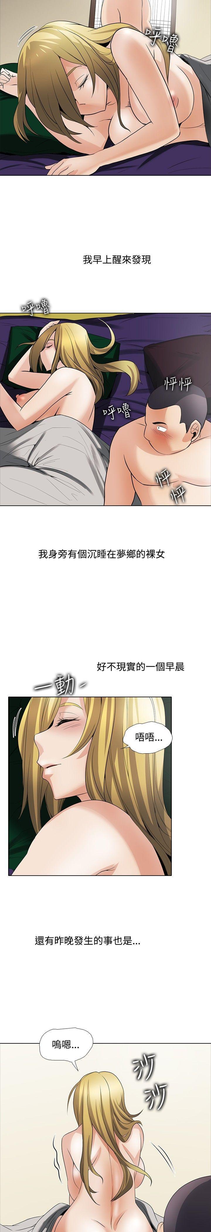 海贼王漫画566韩漫全集-回忆篇4无删减无遮挡章节图片 