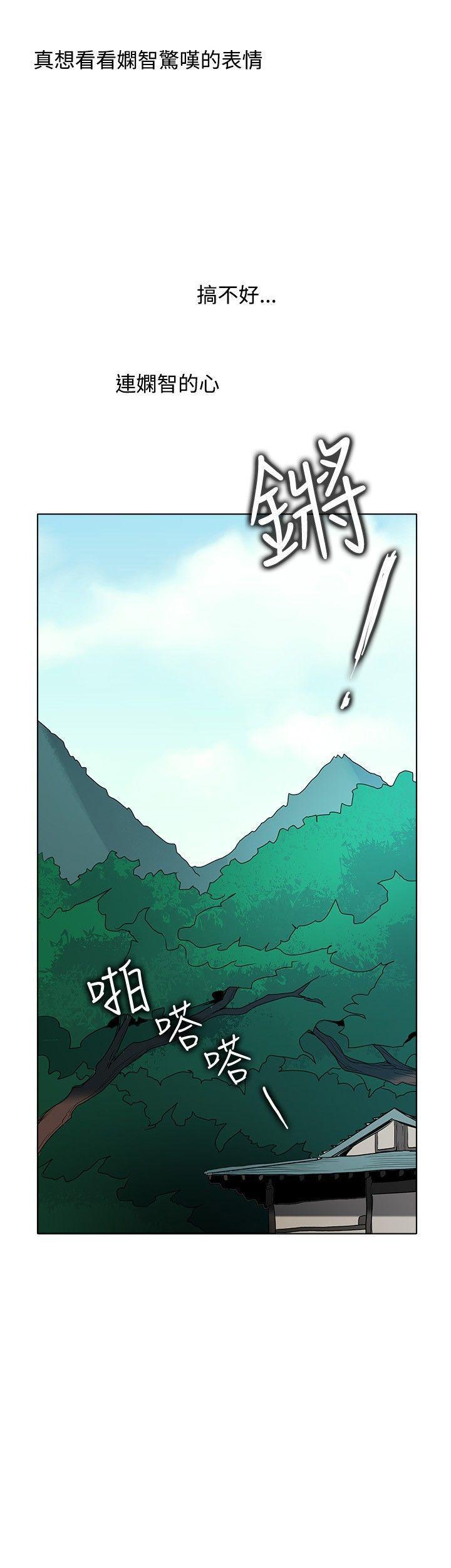 海贼王漫画566韩漫全集-回忆篇4无删减无遮挡章节图片 