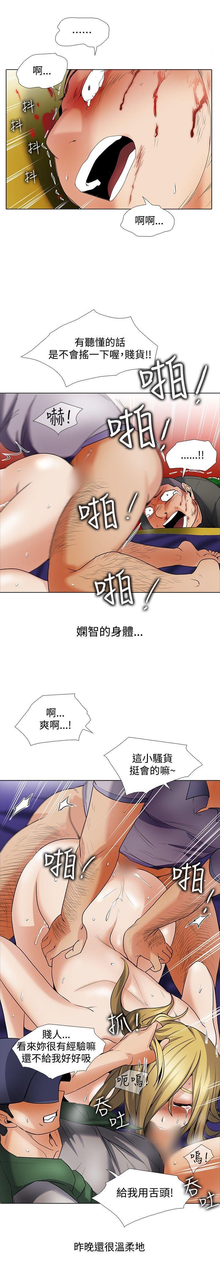 海贼王漫画566韩漫全集-回忆篇5无删减无遮挡章节图片 