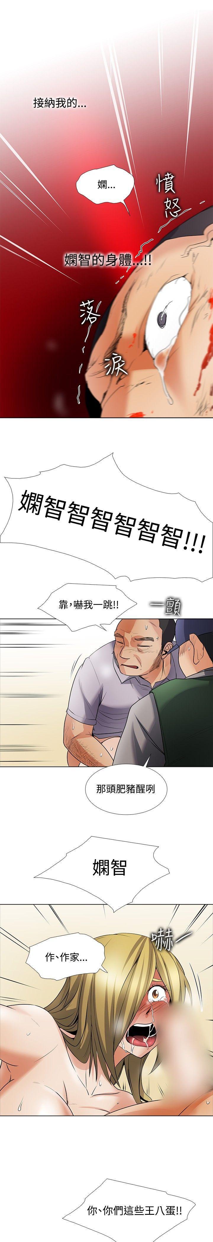 海贼王漫画566韩漫全集-回忆篇5无删减无遮挡章节图片 