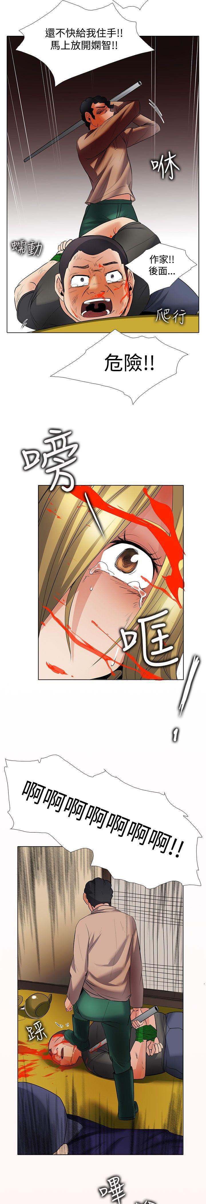 海贼王漫画566韩漫全集-回忆篇5无删减无遮挡章节图片 