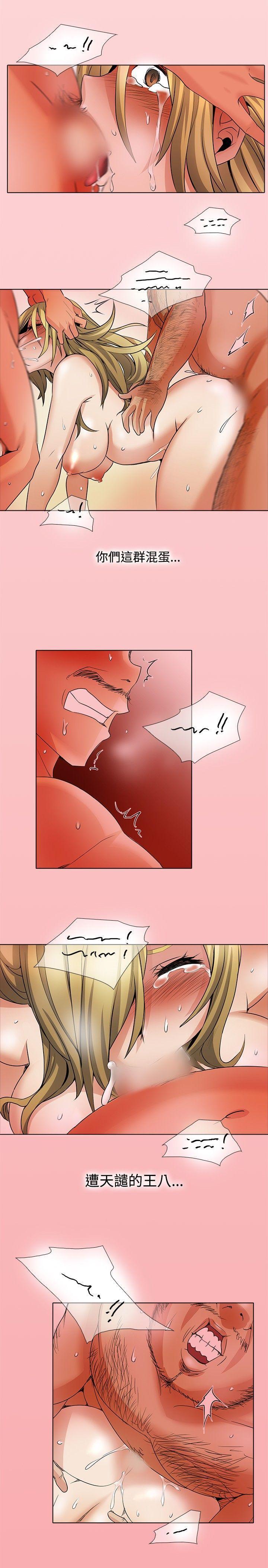 海贼王漫画566韩漫全集-回忆篇5无删减无遮挡章节图片 