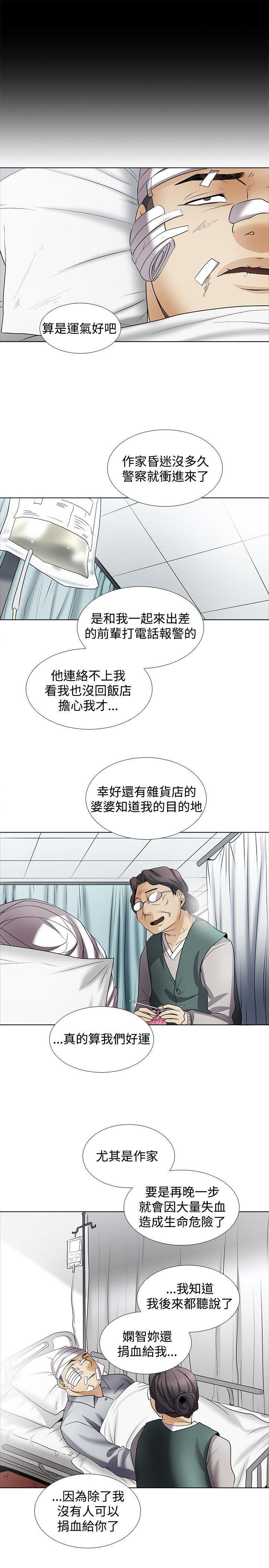 海贼王漫画566韩漫全集-回忆篇5无删减无遮挡章节图片 