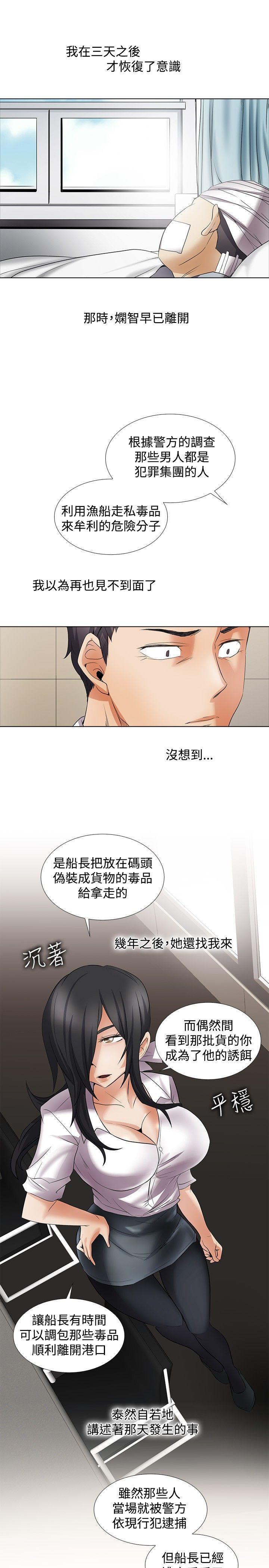 海贼王漫画566韩漫全集-回忆篇5无删减无遮挡章节图片 