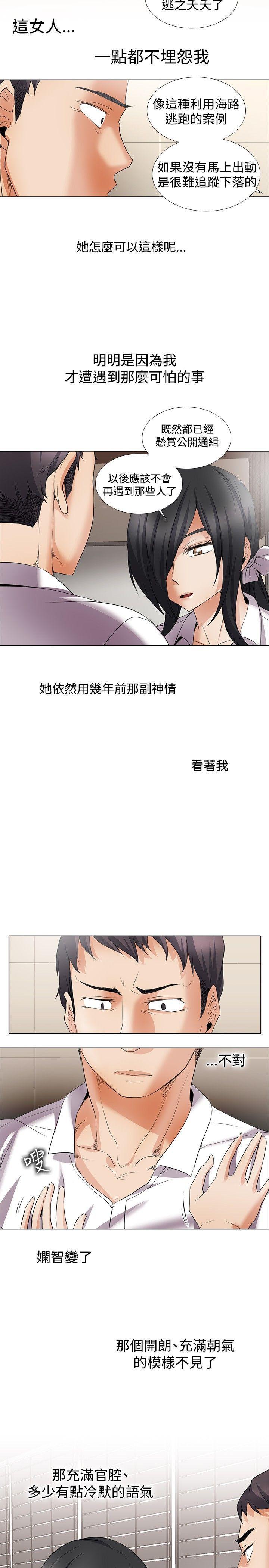 海贼王漫画566韩漫全集-回忆篇5无删减无遮挡章节图片 