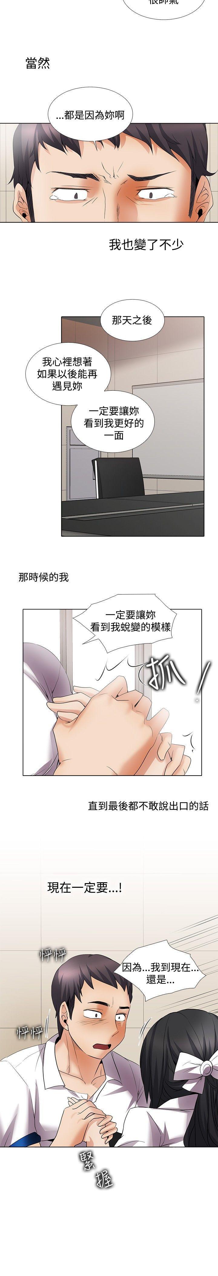 海贼王漫画566韩漫全集-回忆篇5无删减无遮挡章节图片 