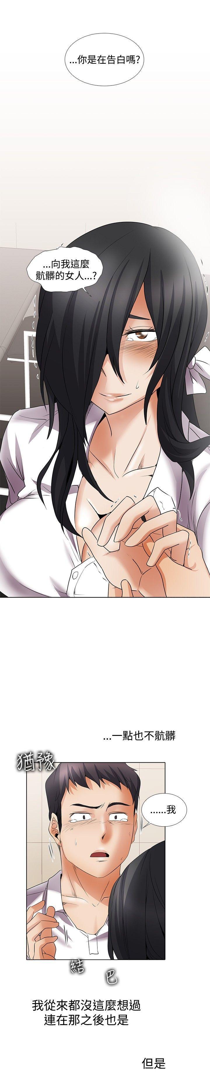 海贼王漫画566韩漫全集-回忆篇5无删减无遮挡章节图片 