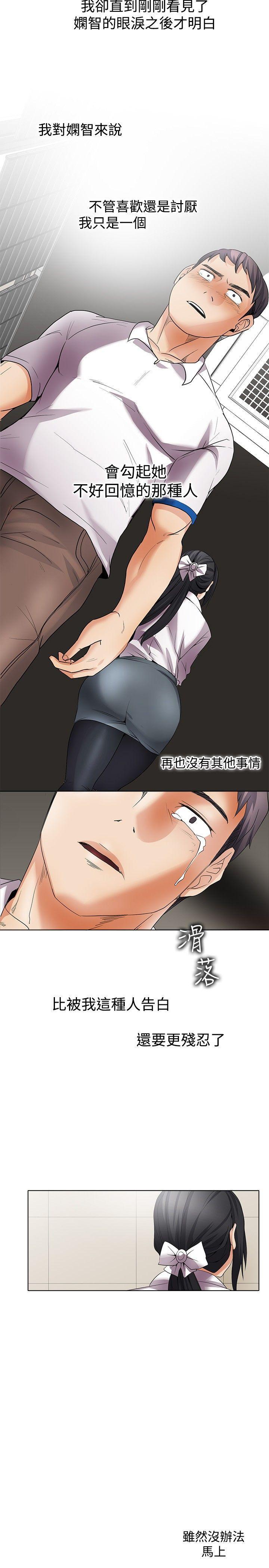 海贼王漫画566韩漫全集-回忆篇5无删减无遮挡章节图片 