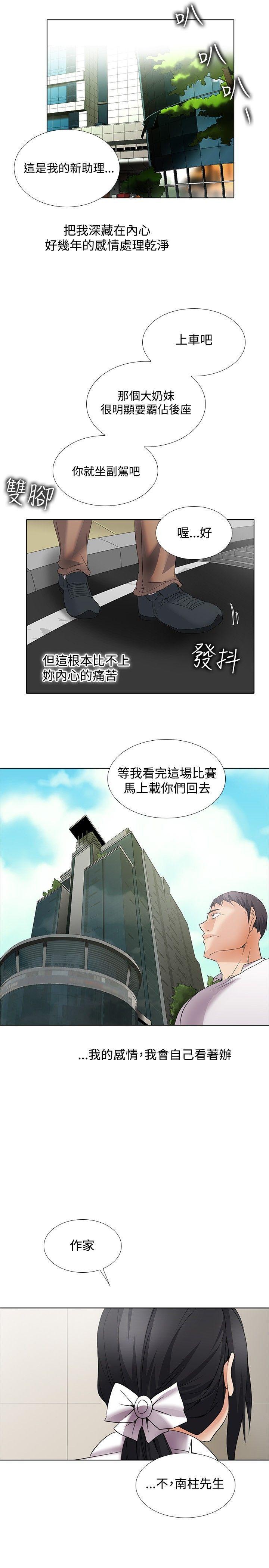 海贼王漫画566韩漫全集-回忆篇5无删减无遮挡章节图片 