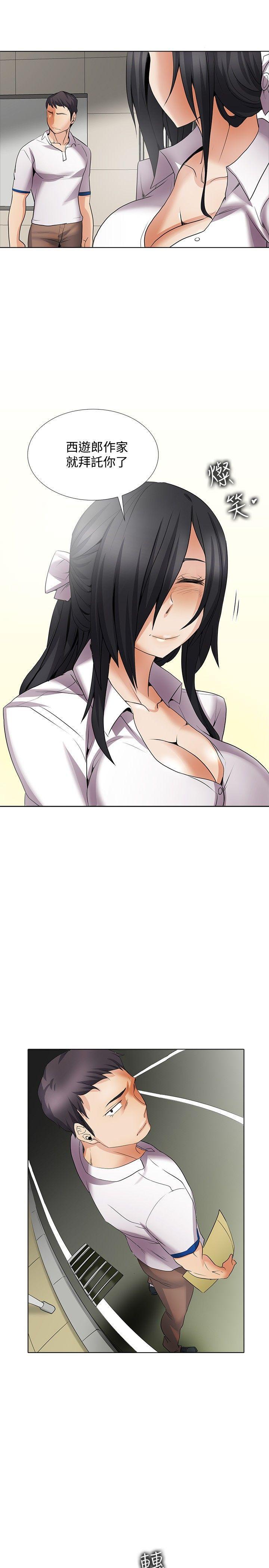 海贼王漫画566韩漫全集-回忆篇5无删减无遮挡章节图片 