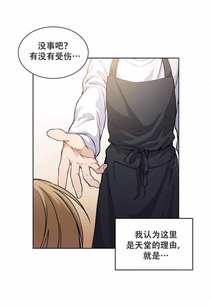 笨蛋测试召唤兽漫画韩漫全集-第1话无删减无遮挡章节图片 
