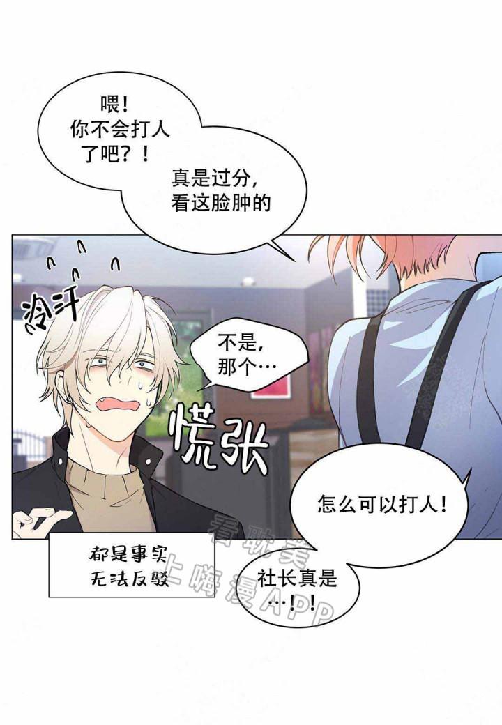 笨蛋测试召唤兽漫画韩漫全集-第4话无删减无遮挡章节图片 