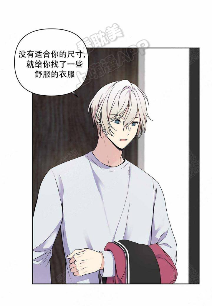 笨蛋测试召唤兽漫画韩漫全集-第13话无删减无遮挡章节图片 