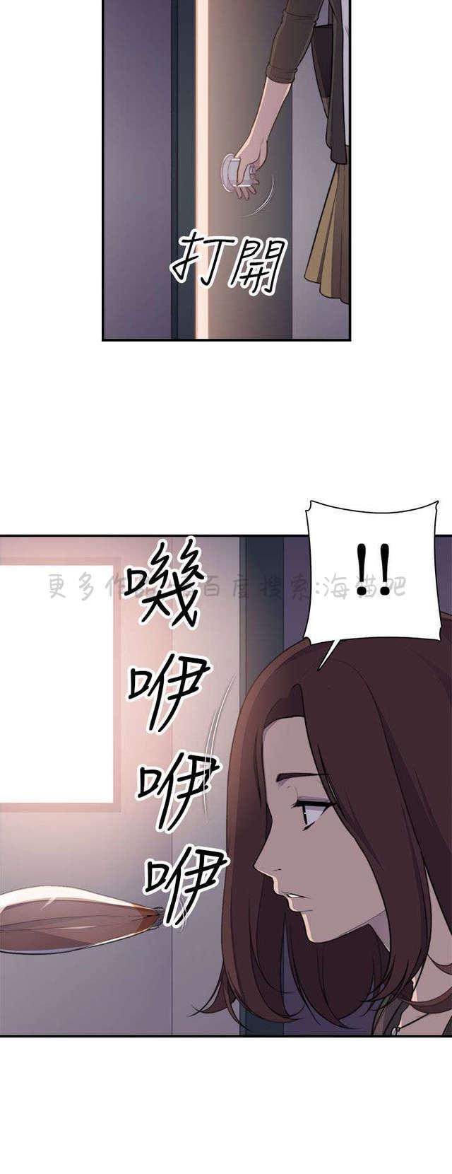 无翼乌全彩漫画挤奶韩漫全集-第1话无删减无遮挡章节图片 