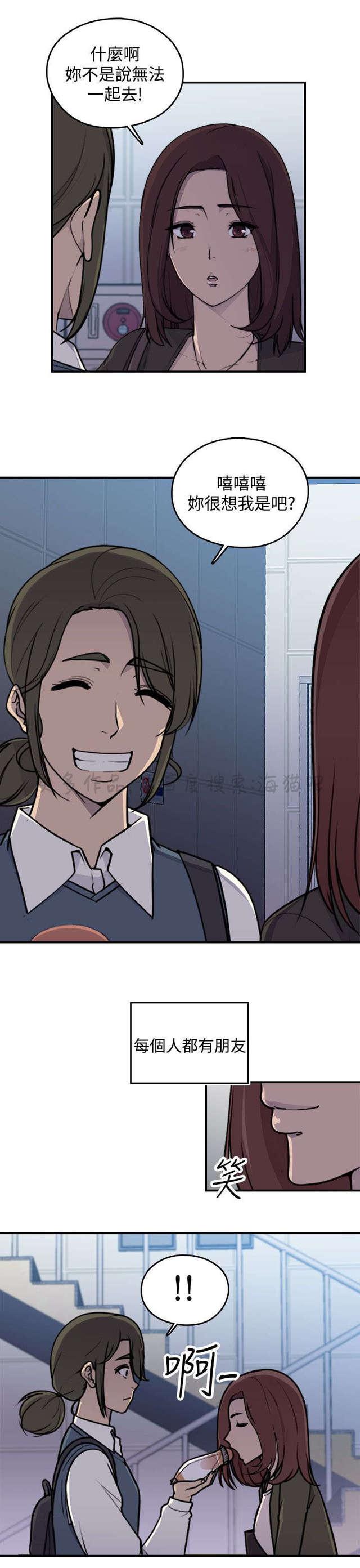 无翼乌全彩漫画挤奶韩漫全集-第1话无删减无遮挡章节图片 