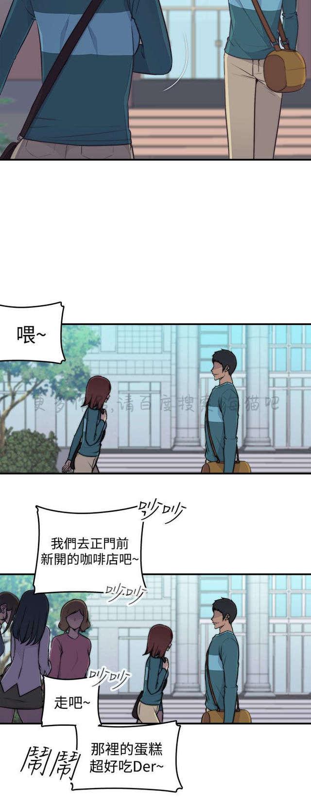 无翼乌全彩漫画挤奶韩漫全集-第1话无删减无遮挡章节图片 