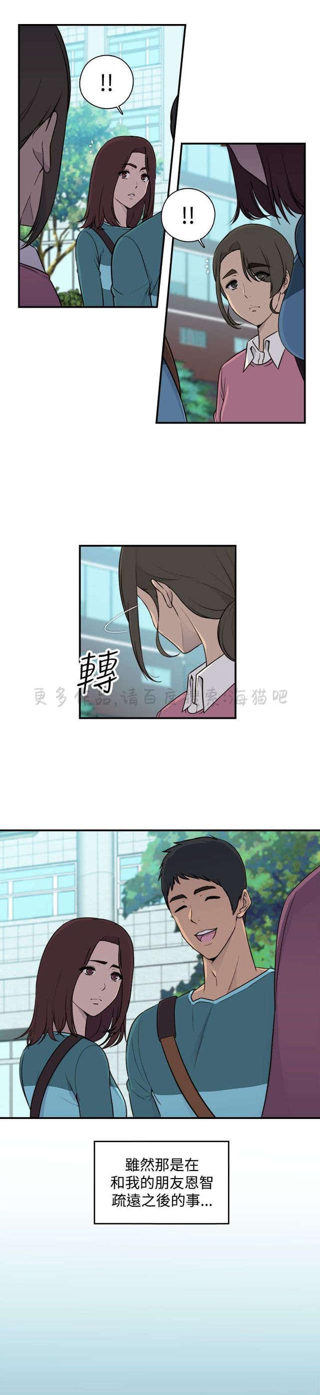 无翼乌全彩漫画挤奶韩漫全集-第1话无删减无遮挡章节图片 