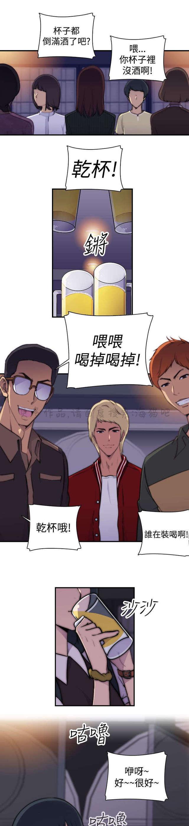 无翼乌全彩漫画挤奶韩漫全集-第1话无删减无遮挡章节图片 