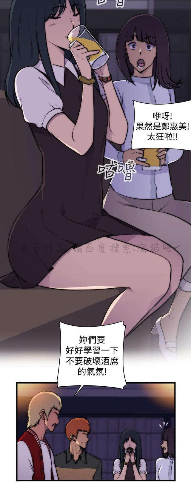 无翼乌全彩漫画挤奶韩漫全集-第1话无删减无遮挡章节图片 