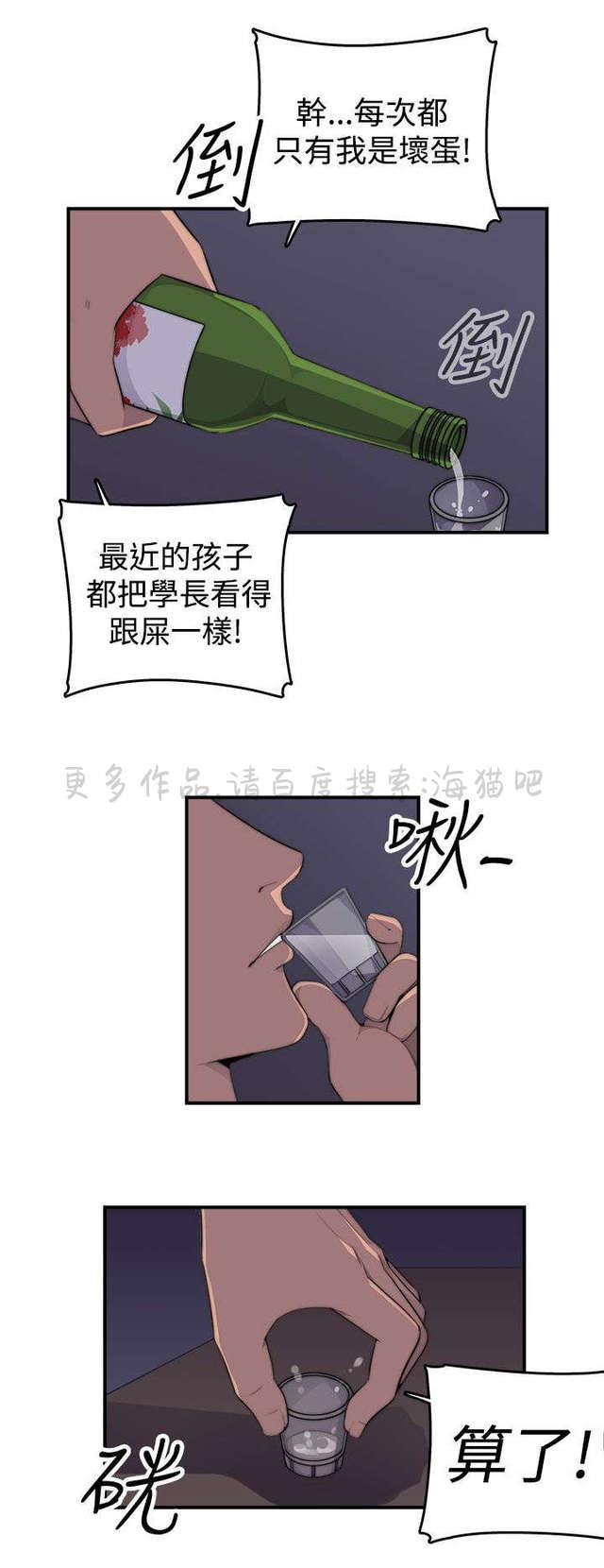 无翼乌全彩漫画挤奶韩漫全集-第1话无删减无遮挡章节图片 