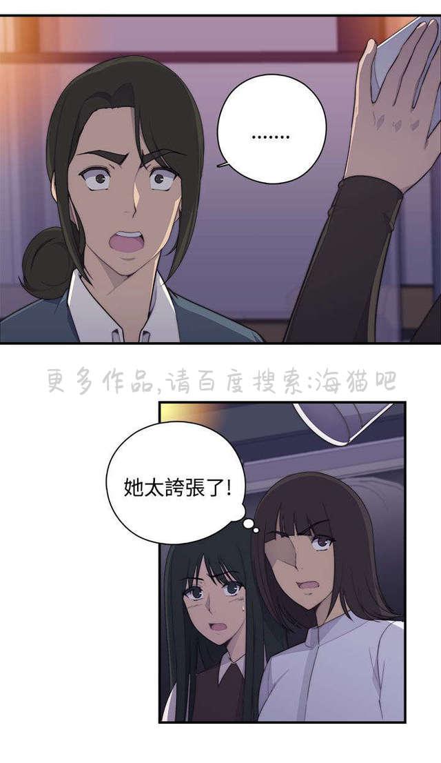 无翼乌全彩漫画挤奶韩漫全集-第1话无删减无遮挡章节图片 