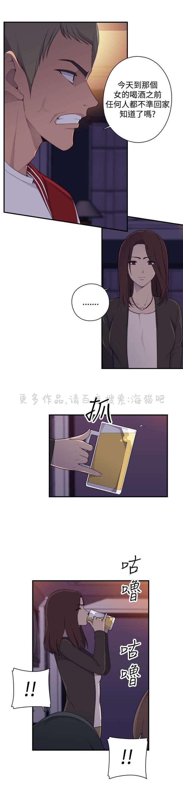 无翼乌全彩漫画挤奶韩漫全集-第1话无删减无遮挡章节图片 