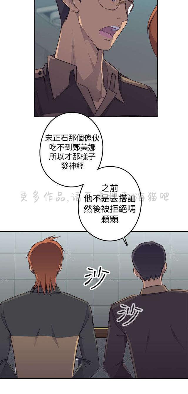 无翼乌全彩漫画挤奶韩漫全集-第2话无删减无遮挡章节图片 