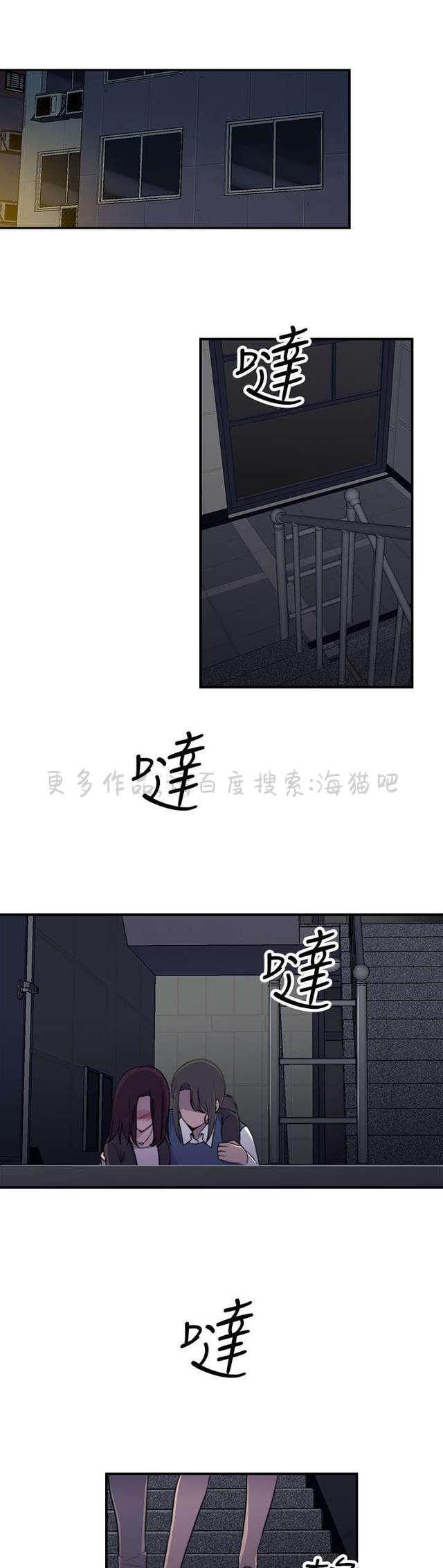 无翼乌全彩漫画挤奶韩漫全集-第2话无删减无遮挡章节图片 