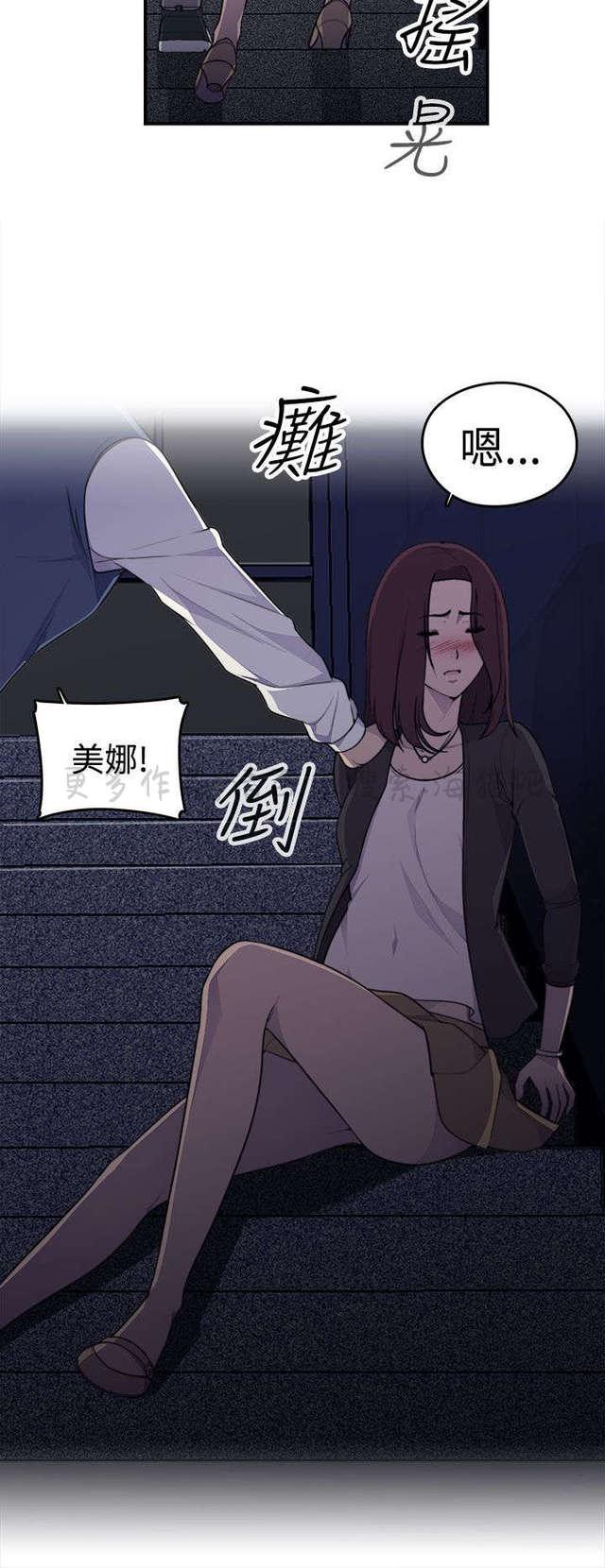 无翼乌全彩漫画挤奶韩漫全集-第2话无删减无遮挡章节图片 