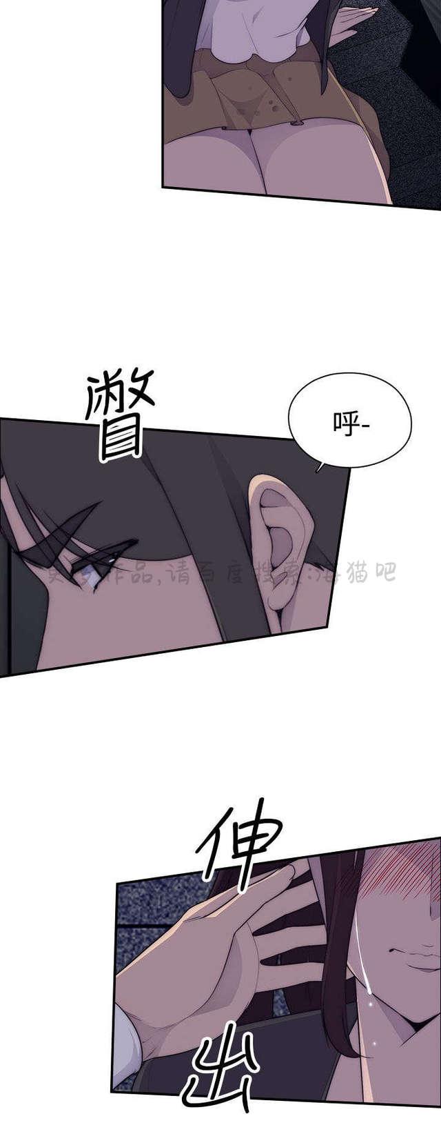 无翼乌全彩漫画挤奶韩漫全集-第2话无删减无遮挡章节图片 
