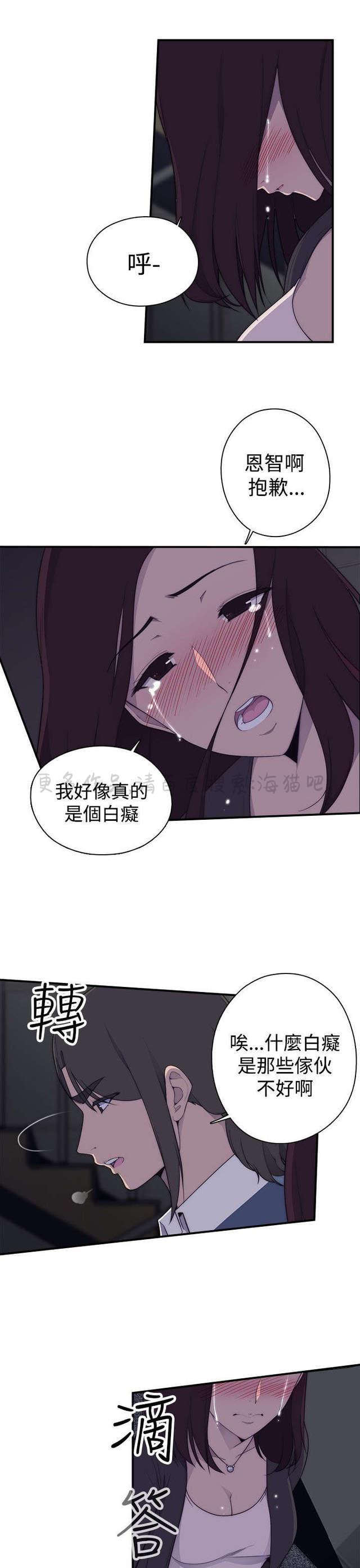 无翼乌全彩漫画挤奶韩漫全集-第2话无删减无遮挡章节图片 