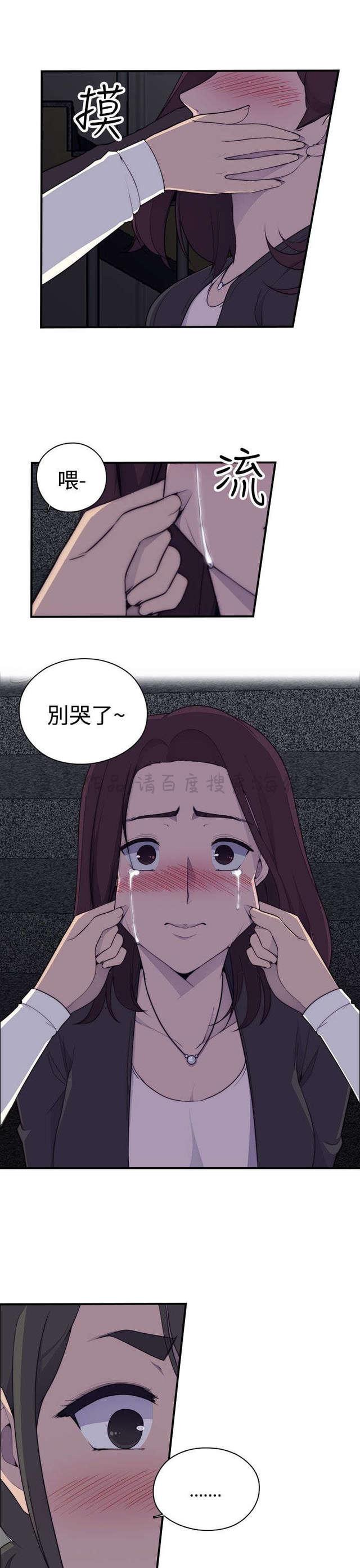 无翼乌全彩漫画挤奶韩漫全集-第2话无删减无遮挡章节图片 