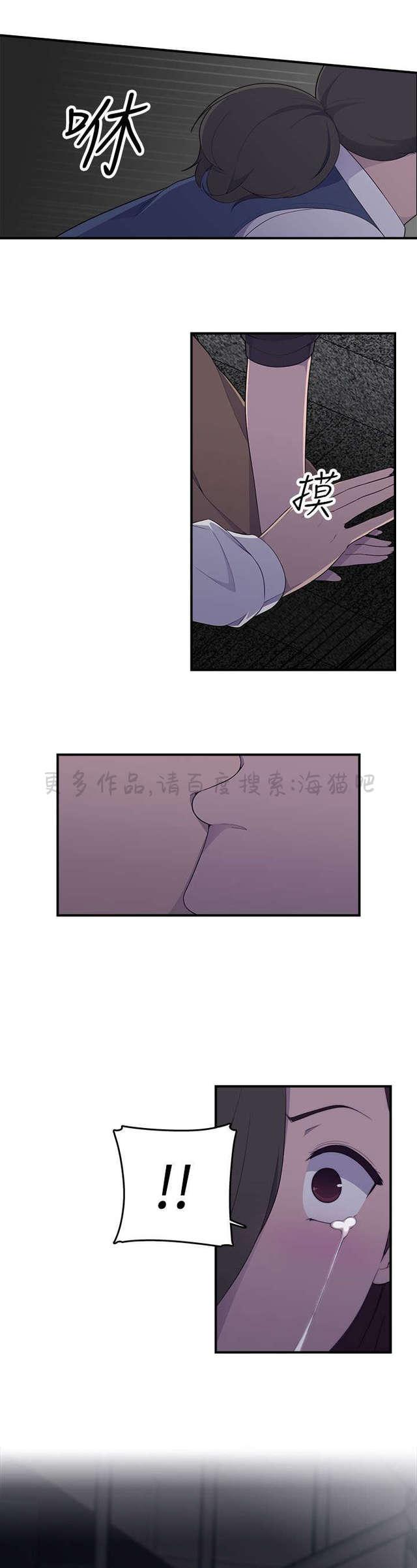 无翼乌全彩漫画挤奶韩漫全集-第2话无删减无遮挡章节图片 