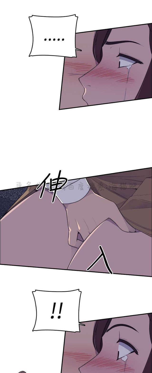 无翼乌全彩漫画挤奶韩漫全集-第2话无删减无遮挡章节图片 