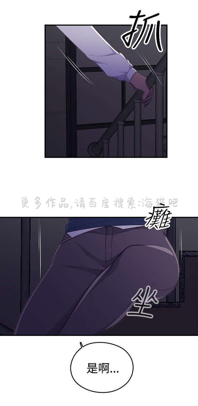 无翼乌全彩漫画挤奶韩漫全集-第2话无删减无遮挡章节图片 