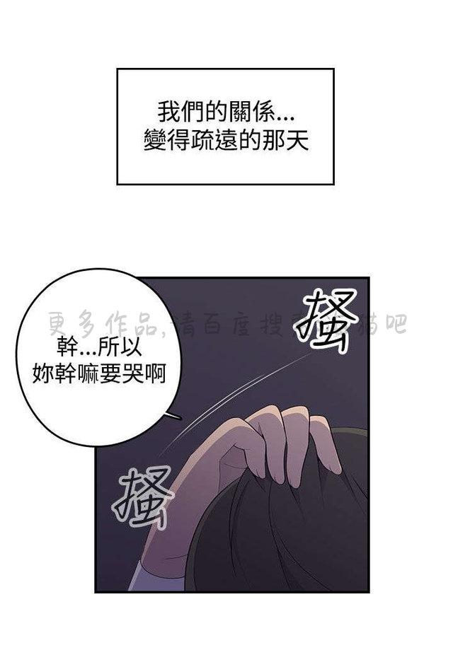 无翼乌全彩漫画挤奶韩漫全集-第2话无删减无遮挡章节图片 